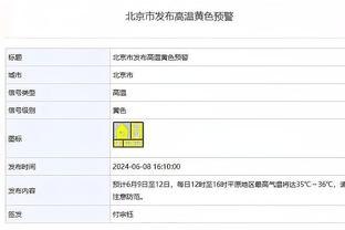 新利体育登录入口网址截图2